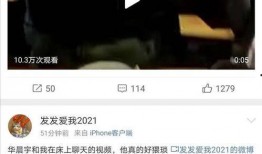 自己爆料的视频如何做