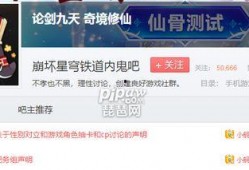 崩铁内鬼爆料最新消息更新内容