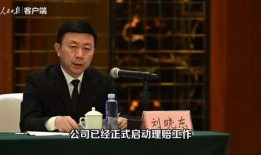 浙大孟伟爆料视频最新版,事件真相与背后隐情